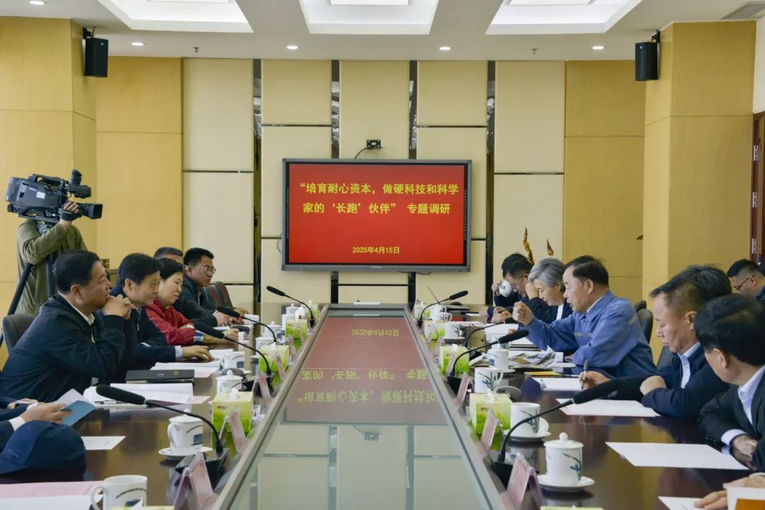 省政協領導調研齊峰